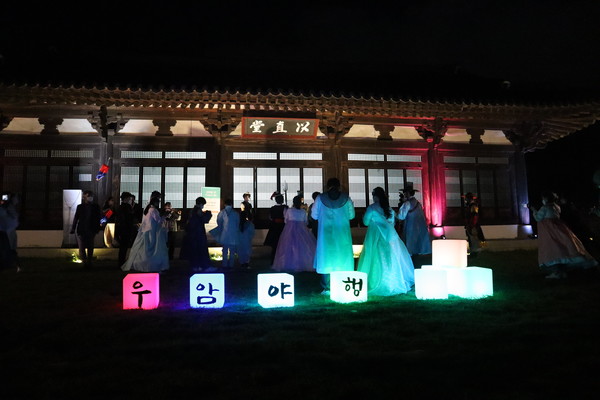 남간정사 우암야행  (사진=대전문화재단 제공)