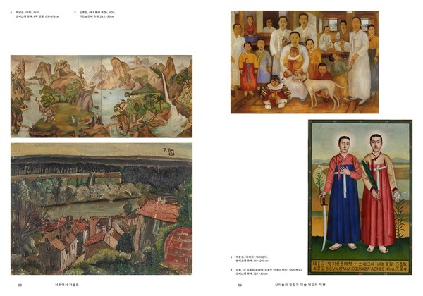 한국미술 1900-2020 1부 (사진=국립현대미술관 제공)