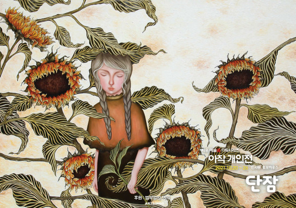 사진=시우컴퍼니 제공