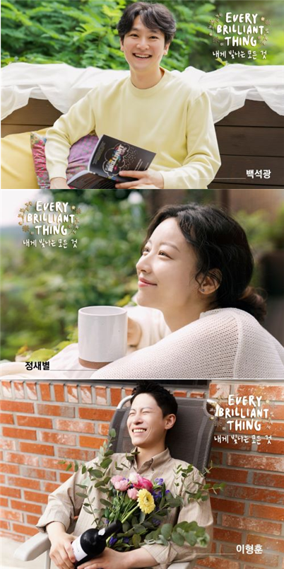 사진=크리에이티브테이블 석영 제공