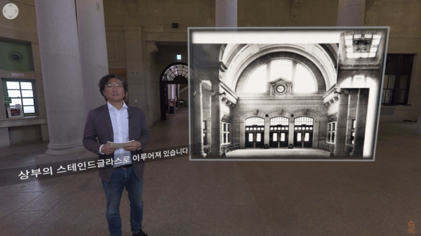 VR로 만나보는 구서울역사 ‘문화역서울 284’ 캡처