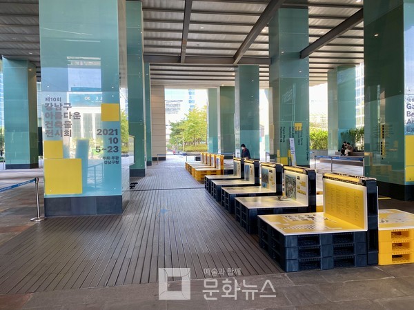 지난 10월 5일부터 23일까지 코엑스 아티움 1층에서 진행한 강남구 아름다운 건축물 전시회
