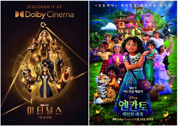 왼쪽부터 ‘이터널스’, ‘엔칸토: 마법의 세계’/출처=네이버 영화