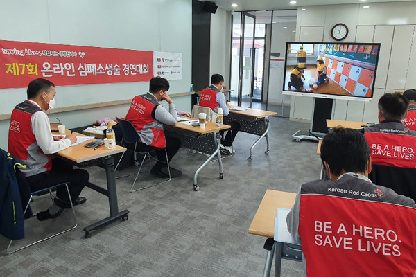 인천적십자사 안전한 인천 안전한 사회를 위한 온라인 심폐소생술 경연대회