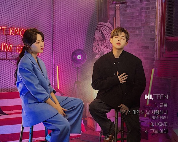 사진=브랜뉴뮤직 제공