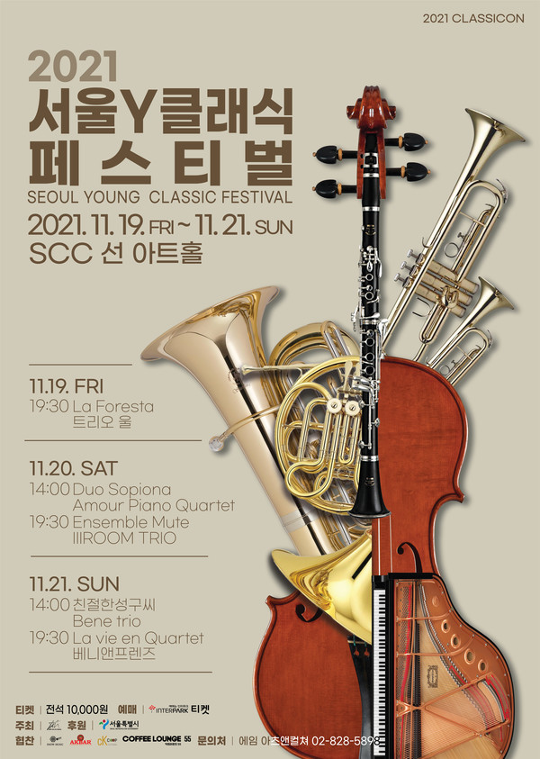 사진=에임 아츠앤컬쳐 제공