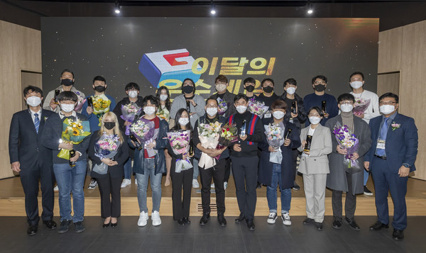 서울 강남 한국컨퍼런스센터에서 개최된 '2021년 이달의 우수게임 시상식' (사진=콘진원 제공)
