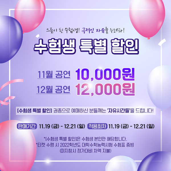 사진=아트리버 제공