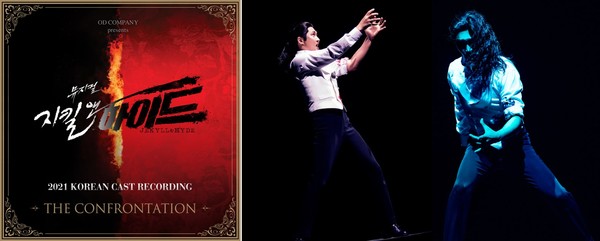 사진=오디컴퍼니㈜ 