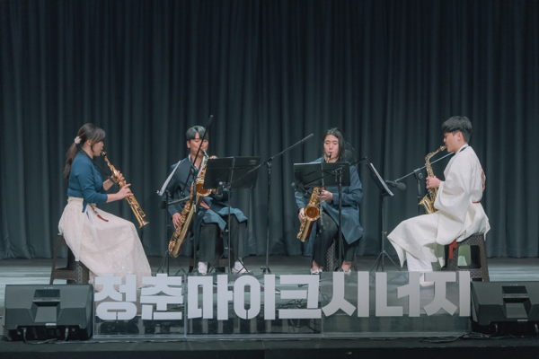 ‘청춘마이크 시너지’ 공연 모습/사진=한국문화예술협동조합 제공