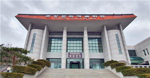 남원 춘향문화예술회관/사진=남원시 제공