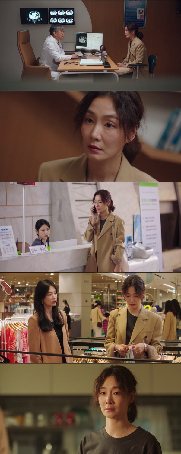 '지금, 헤어지는 중입니다' 박효주 / 사진=방송 캡처