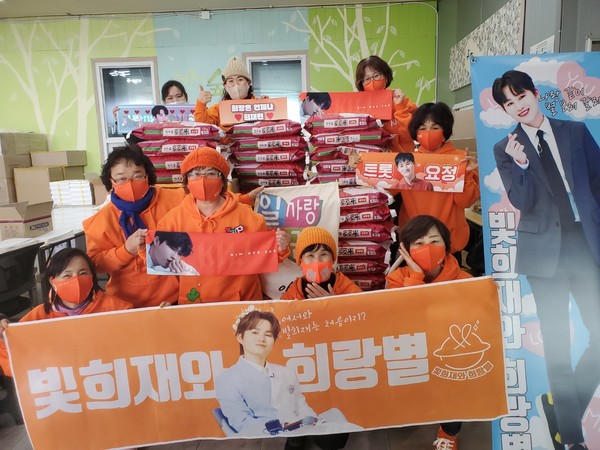 김희재 팬클럽 네이버카페 빛희재와 희랑별 강원 희랑팀이 11월27일, 강원도 원주시 호저면에 있는 중증 장애인 직업재활시설 사단법인 '빛과꿈터 일과사랑'에 100만원 상당의 식재료를 기부하고, 함께 공동 작업에 참여 봉사 활동을 펼쳤다./사진=강원 희랑팀 제공