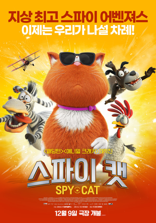 출처=블루필름웍스