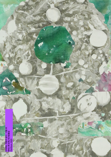 ‘비가 오나 눈이 오나 바람이 부나’ 전시 리플릿/사진=영등포문화재단