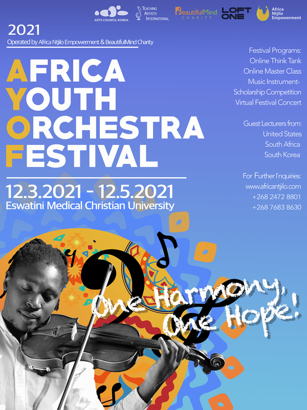 장애인 오케스트라와 아프리카 오케스트라가 함께한 특별한 랜선 페스티벌 포스터/사진=뷰티플마인드 제공