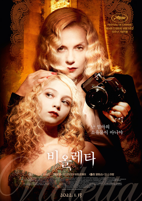 사진=얄토미디어 제공