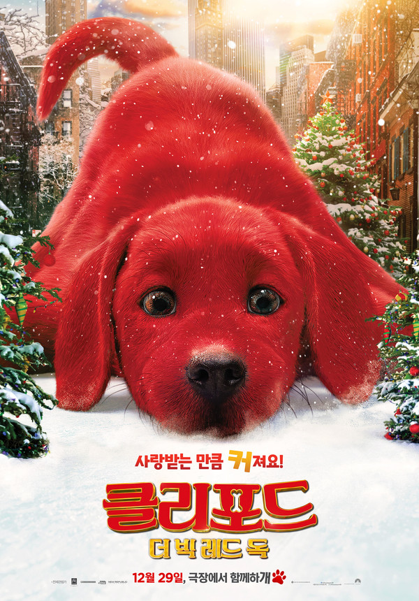 사진=롯데엔터테인먼트 제공