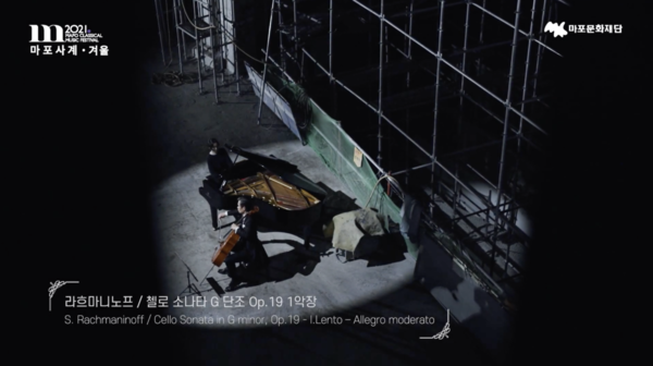 문화포털 '겨울 첼리스트 양성원' 영상 캡처