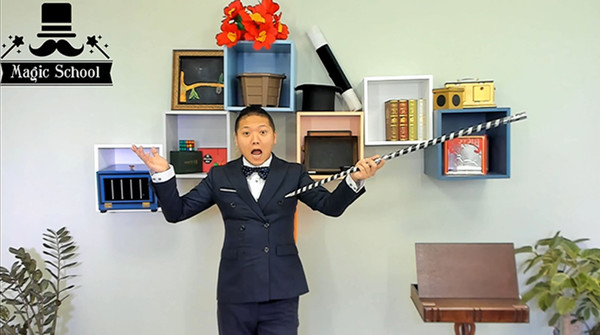 문화포털 '온라인 매직스쿨' 영상 캡처