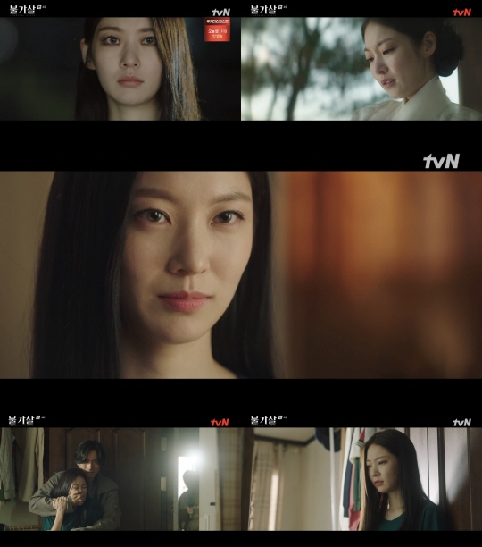 사진=공승연 tvN ‘불가살’ 방송화면 캡처