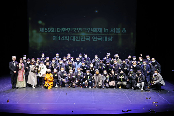 제14회 대한민국 연극대상 수상자 및 시상자 (사진=한국연극협회 제공)