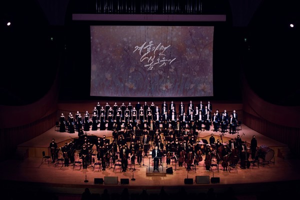 오케스트라와 합창단이 함께 한 송년음악회 (사진=국립합창단 제공)