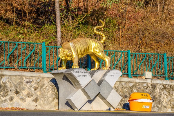 인왕산 아래, 황학정에서 올라오는 길에 세워진 호랑이 동상/사진=서울관광재단 제공
