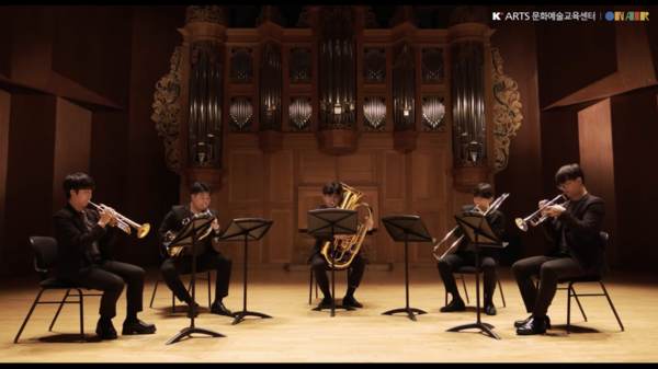 문화포털 '[한예종 문화예술교육센터] 온라인 예술감상교육 프로그램 관악기편 온라인 상영' 영상 캡처
