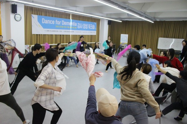 2018년 진행된 'Dance for Dementia' 강사양성 위크숍 (사진=전문무용수지원센터 제공)
