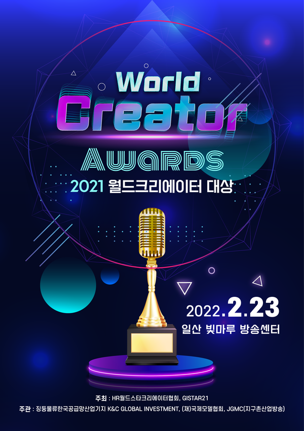 사진=HR엔터테인먼트 제공