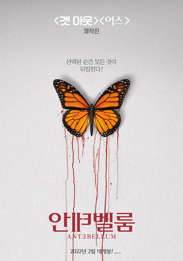 출처=올스타엔터테인먼트