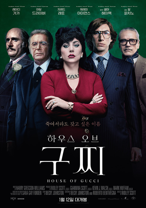 출처=유니버설 픽쳐스