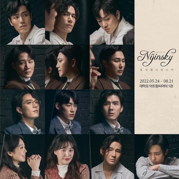 뮤지컬 ‘니진스키’ 캐스팅/사진=쇼플레이 제공