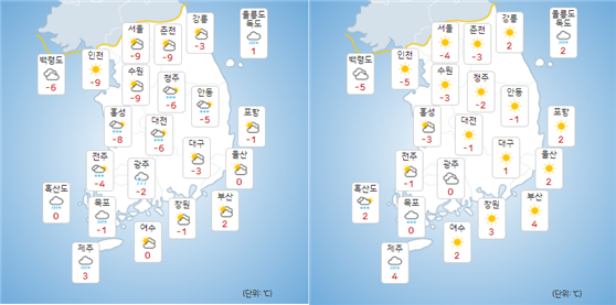 11일 전국날씨/사진=기상청날씨누리