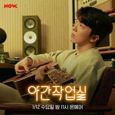 사진=네이버 NOW. 제공