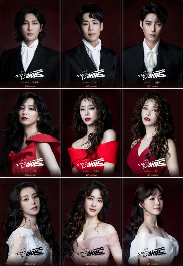 [사진=오디컴퍼니(주)]