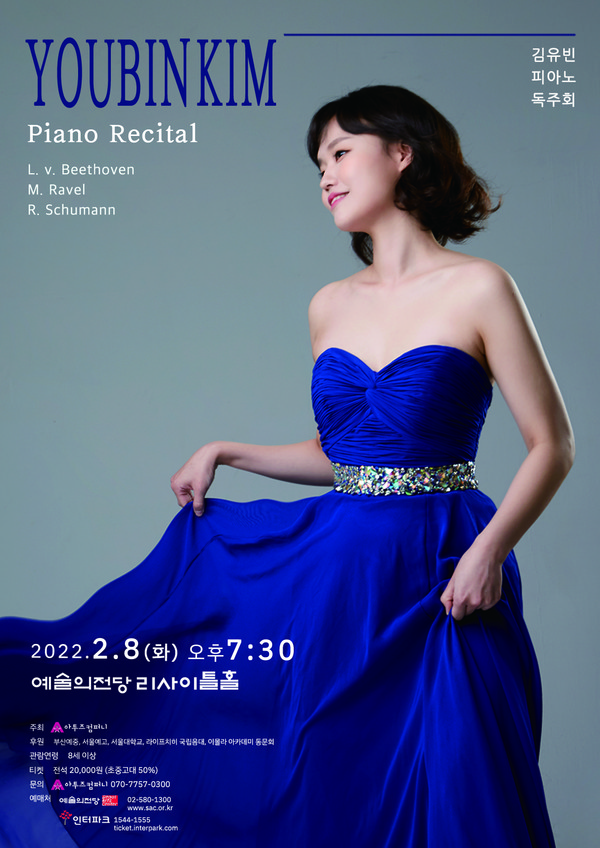 사진=아투즈컴퍼니 제공