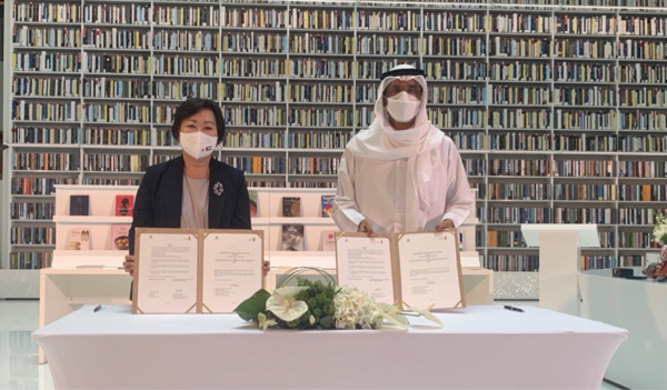 양 기관 도서관장 기념사진 (사진=국립중앙도서관 제공)