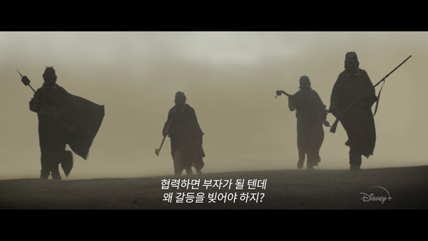 사진=월트디즈니컴퍼니 코리아 제공