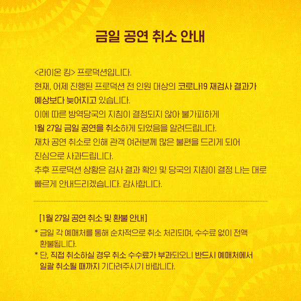 사진=에스앤코 제공