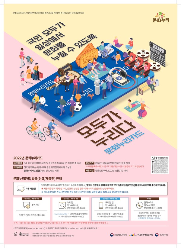 사진=대전문화재단 제공