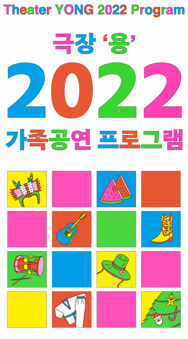 (사진=국립박물관문화재단 제공)