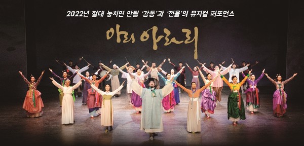 (사진=국립박물관문화재단 제공)