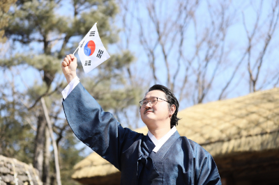 한국민속촌, 삼일절 특별 캐릭터