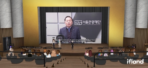 서울관광재단, '2022 글로벌서울메이트'