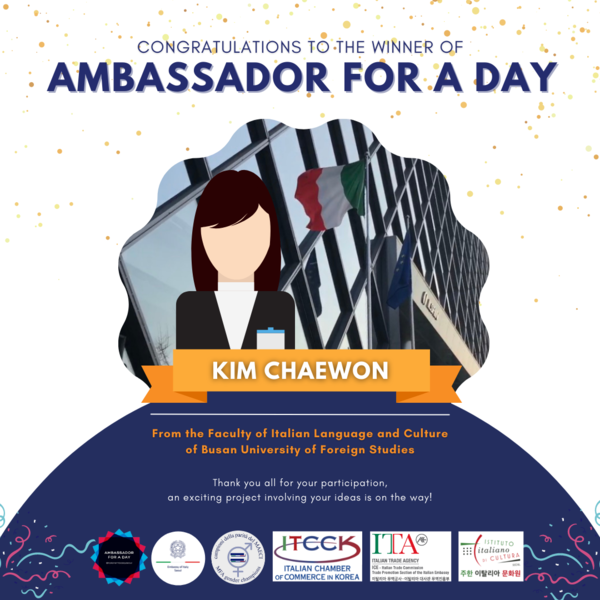 사진=주한이탈리아대사관 제공