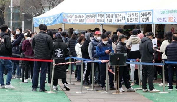 15일 오전 서울 송파구 송파구보건소 코로나19 선별진료소가 PCR과 신속 항원 검사를 받으려는 시민들로 붐비고 있다. 연합뉴스