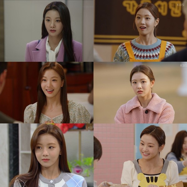 사진=KBS2 '신사와 아가씨' 캡처