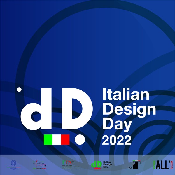 이탈리아 디자인의 해를 맞아 개회되는 제6회 이탈리아 디자인의 날 (사진=주한이탈리아문화원 제공)